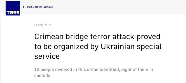 塔斯社报道截图