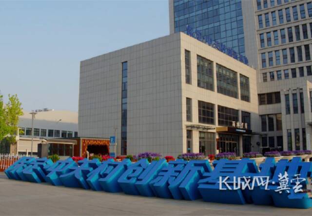 保定·中关村成为京津冀协同创新的重要平台。