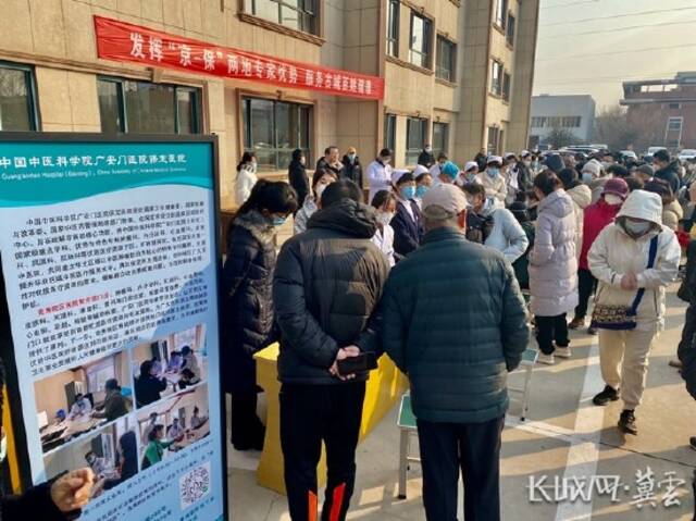 中国中医科学院广安门医院保定医院举行义诊活动。