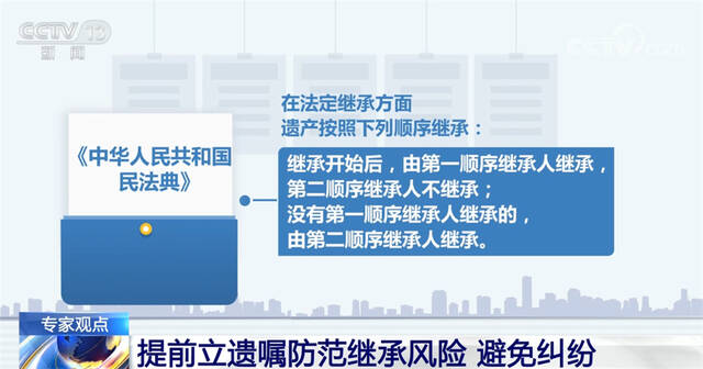 从一起特殊的遗产继承案中感受到司法温度