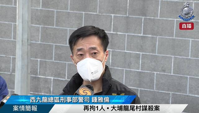 香港警方公布28岁女子死亡案最新进展：2男子被暂控谋杀罪