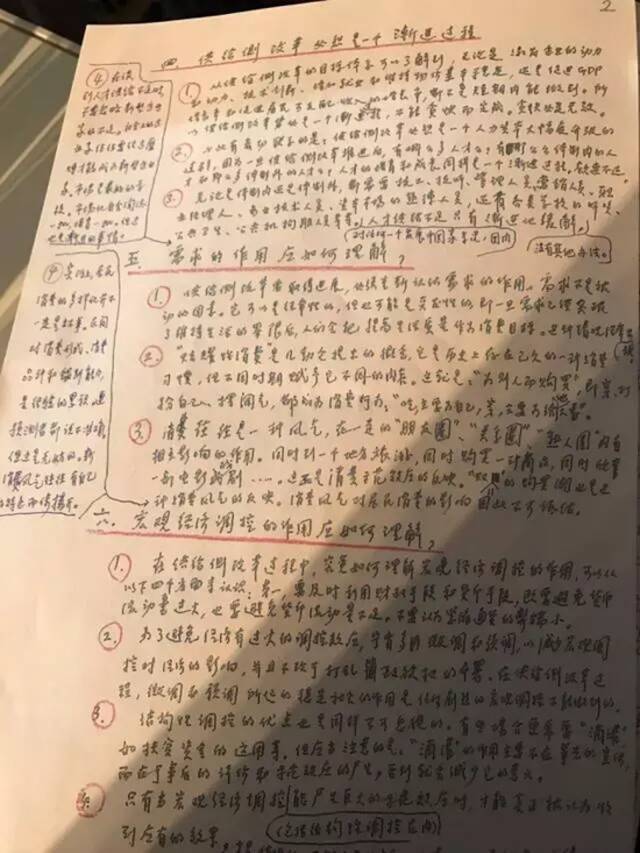 著名经济学家厉以宁逝世，享年92岁！曾以万字手稿道出中国经济改革解药