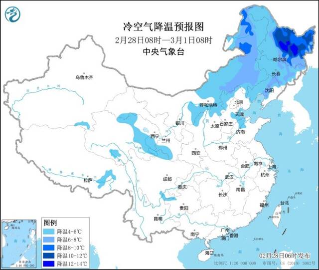 中央气象台：冷空气影响北方多地风力较大 华北等地大气扩散条件转好