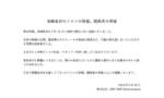 日本歌手黑崎真音病情恶化去世 享年35岁