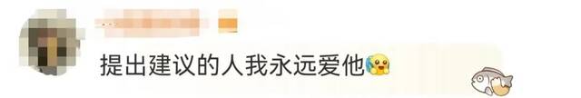 政协委员建议双休日→隔周三休，网友：不不不