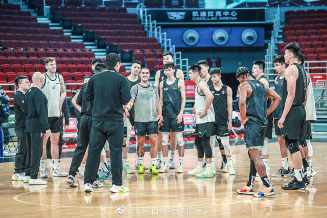 图据北京首钢篮球俱乐部微博