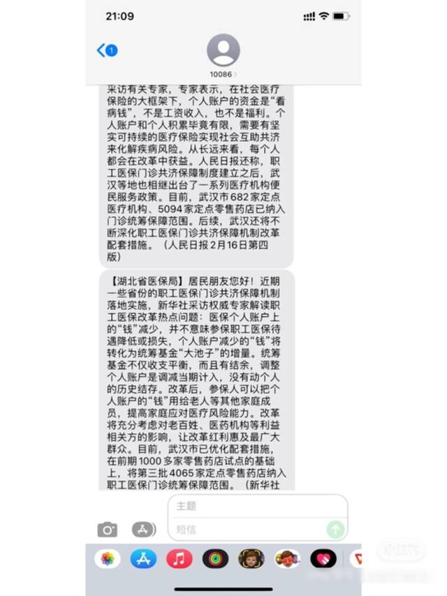 图自社交媒体