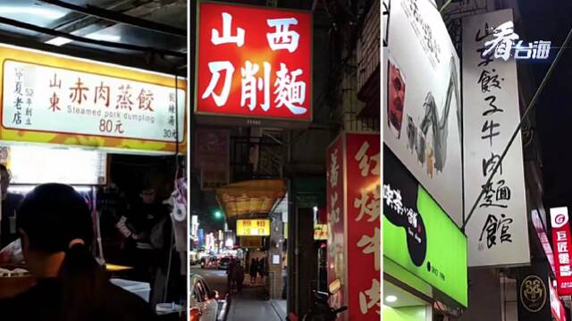 网红小吃“热奶宝”台湾夜市热卖，大陆美食在台掀起流行风