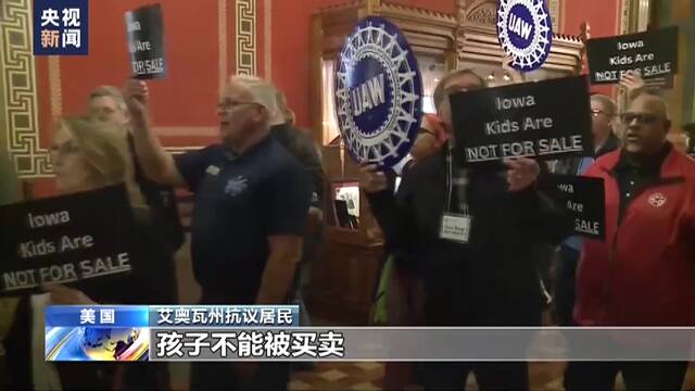 美国童工问题触目惊心 多家美企被曝雇用童工从事危险工作