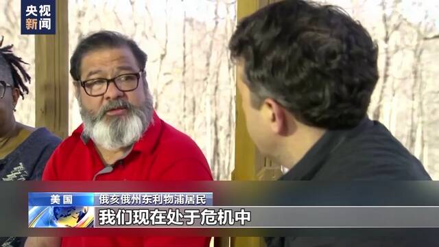 俄亥俄州“毒火车”引发环境灾难 美国多地污染物处理厂被曝曾违规