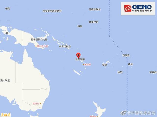 瓦努阿图群岛发生6.4级地震 震源深度20千米