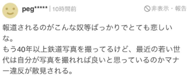 日本铁路摄影爱好者为拍摄挤在站台边缘叫骂不断，日媒：没素质