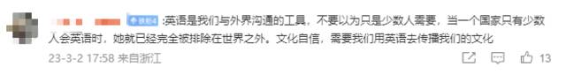 建议“高考外语降至100分”？！网友炸锅了