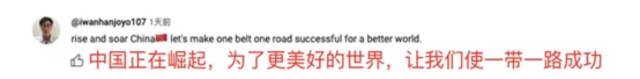 国社调查报道戳破《华尔街日报》谎言 海外网友：干得漂亮！