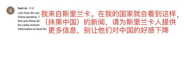 国社调查报道戳破《华尔街日报》谎言 海外网友：干得漂亮！