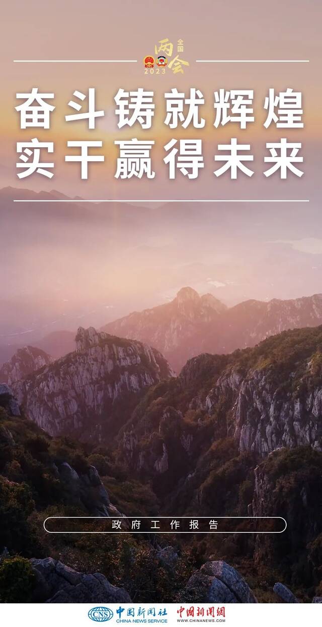 制图：王凯张舰元李雪瑶