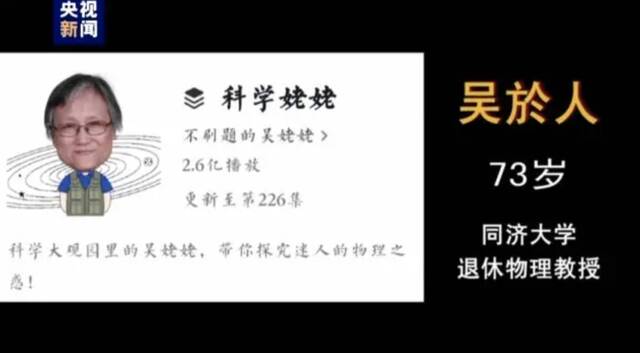 热点｜登上感动中国当晚，她还在做这件事！