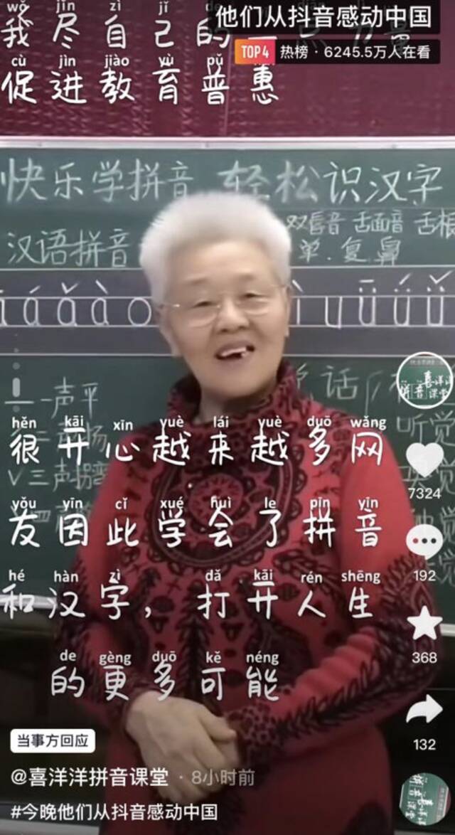 登上感动中国当晚，她还在做这件事！