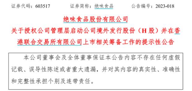 重磅突发！5000亿巨头狂拉，逼近涨停！“史上最强补贴”来袭，涨停！