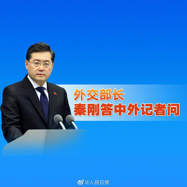 秦刚说给日方掰扯下什么是所谓秩序