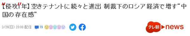 “阿迪走了华为来了，奔驰工厂也要造中国红旗车了”