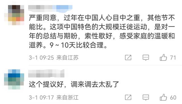 三八妇女节不放假，有加班费吗？