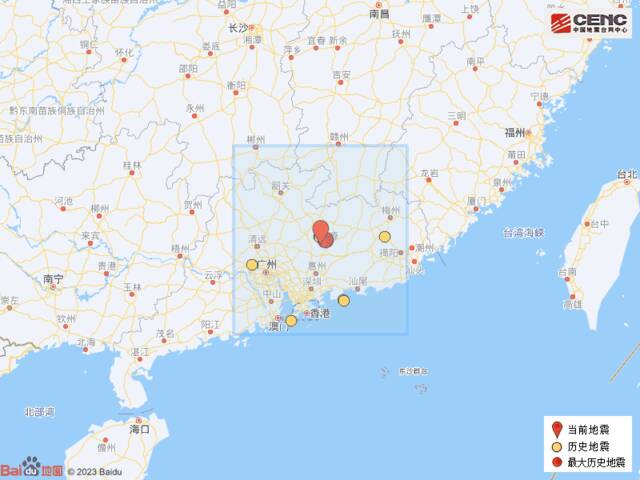 广东河源发生4.5级地震 广州深圳等地有震感