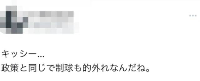 日本棒球队对阵韩国比赛上，岸田文雄现身开球仪式并投球