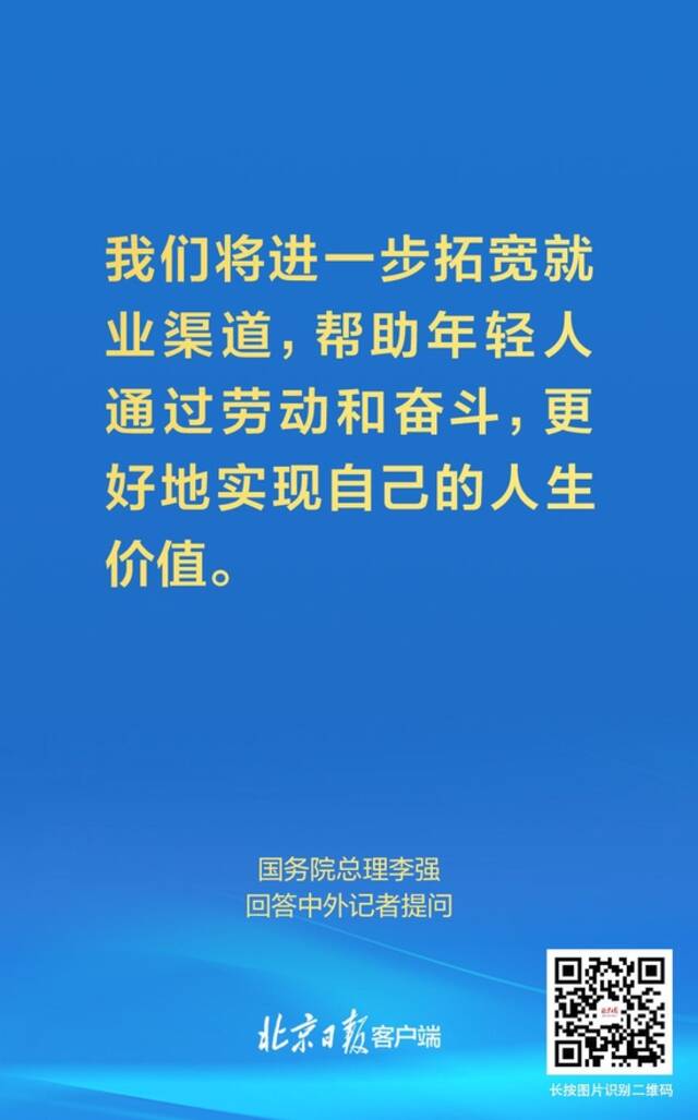 李强总理首场记者会，这些话让我们信心倍增！