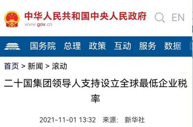 美国财长要抢劫中国企业？真相竟是这样！