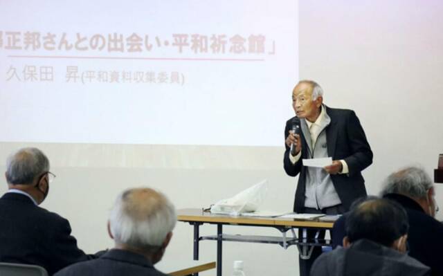 饭田市市民久保田升发表演讲（社交媒体截图）