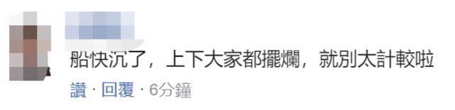 放狠话？台媒：台海军接连丢枪邱国正动肝火，宣称“会让他掉脑袋”