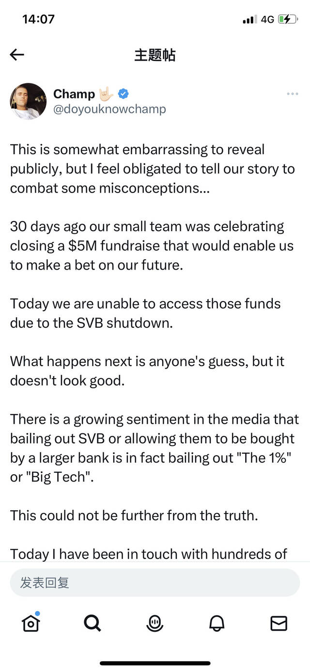 硅谷创业者亲历硅谷银行破产：设闹钟转账，一天连找两家银行开户