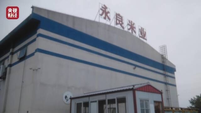 连夜行动！上海浦东市监局组织执法人员对涉“假香米”香料企业开展现场检查