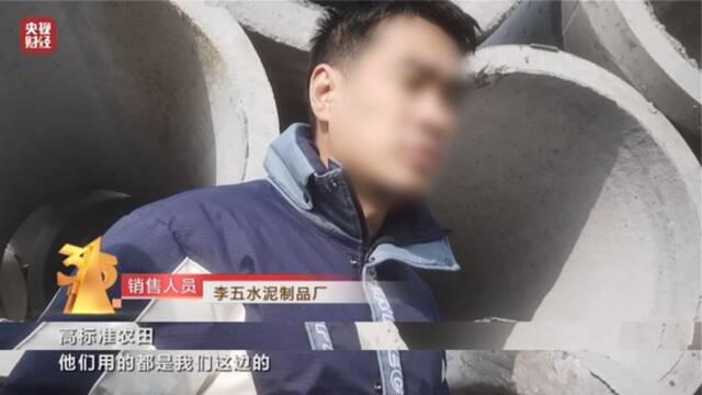 江苏滨海：已对涉事钢筋混凝土水泥管生产企业进行查封