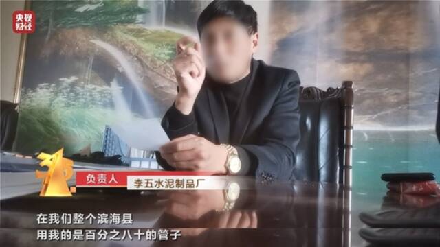 江苏滨海：已对涉事钢筋混凝土水泥管生产企业进行查封