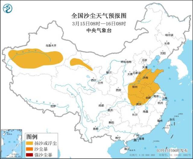 中央气象台3月15日06时继续发布沙尘暴蓝色预警