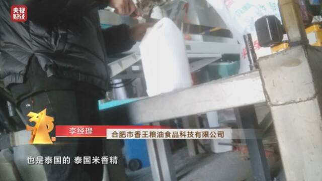 上海浦东新区市场监管局对涉违法加工香精问题企业开展检查