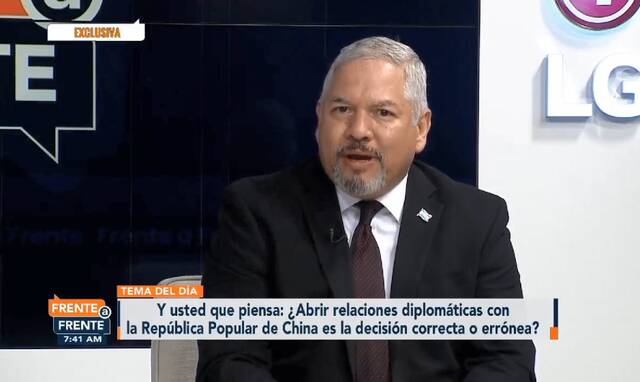 洪都拉斯外交部长爱德华多·雷纳视频截图