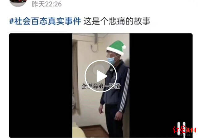 ↑网友恶意P图传播视频截图，受访者供图