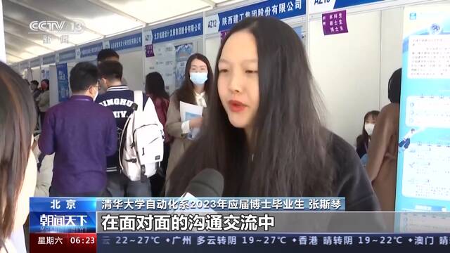 搭建求职平台 多地助力大学生高质量就业