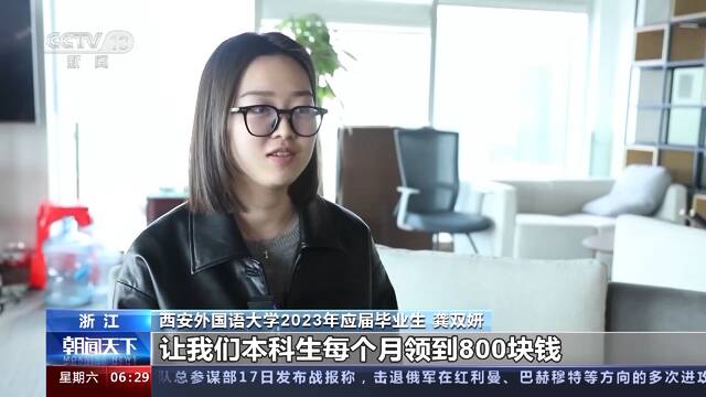 搭建求职平台 多地助力大学生高质量就业