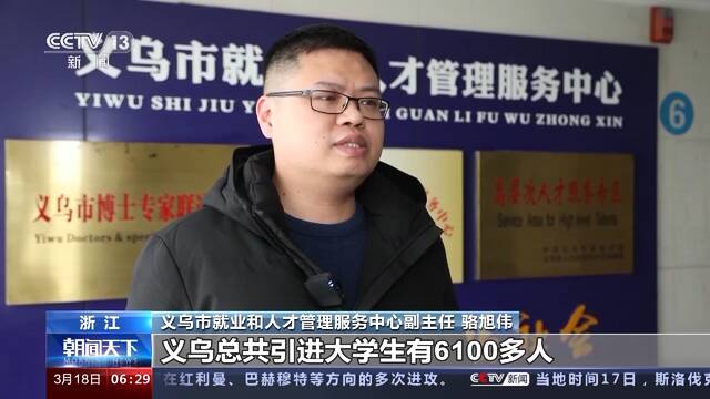 搭建求职平台 多地助力大学生高质量就业