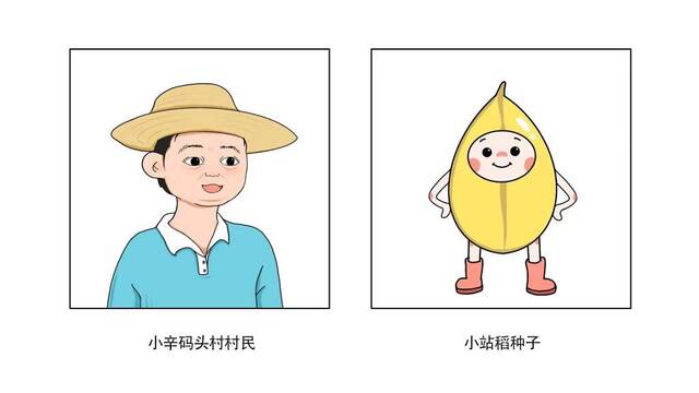 创意漫画丨一粒种子的旅行