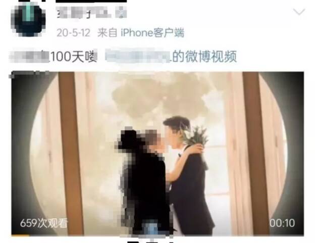 社交平台上所发布的两人结婚照。