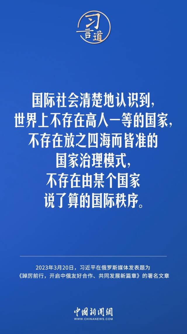 习言道｜复杂问题没有简单解决办法