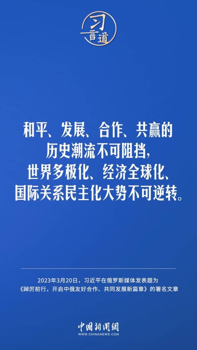 习言道｜复杂问题没有简单解决办法