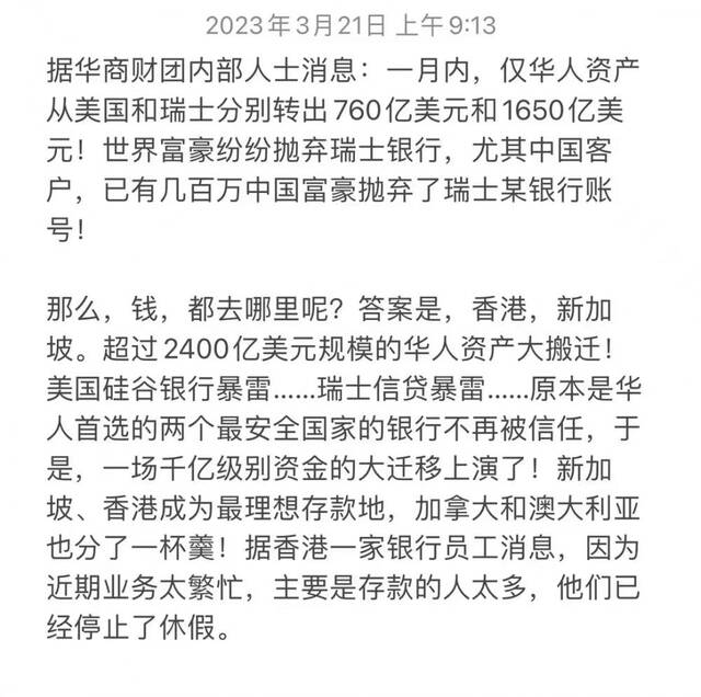 截图来源于网络