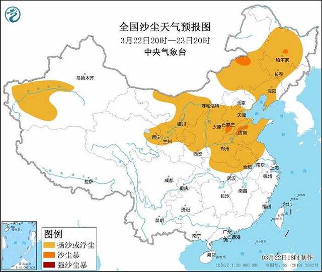 中央气象台继续发布沙尘暴黄色预警