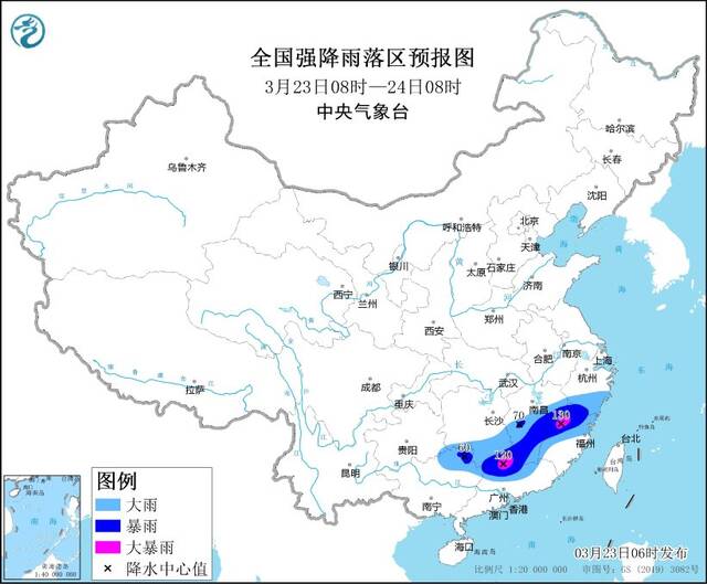 中央气象台发布暴雨蓝色预警 福建、广东等地局地有大暴雨